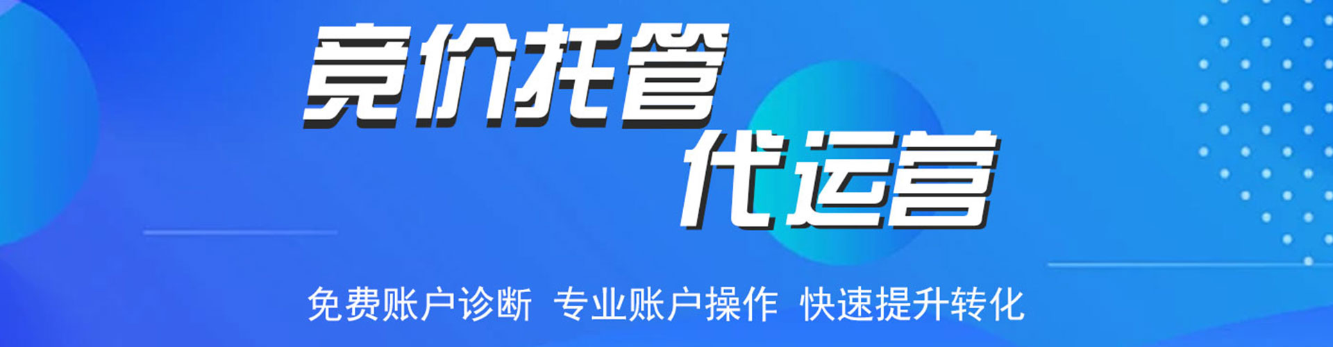 金寨信息流平台