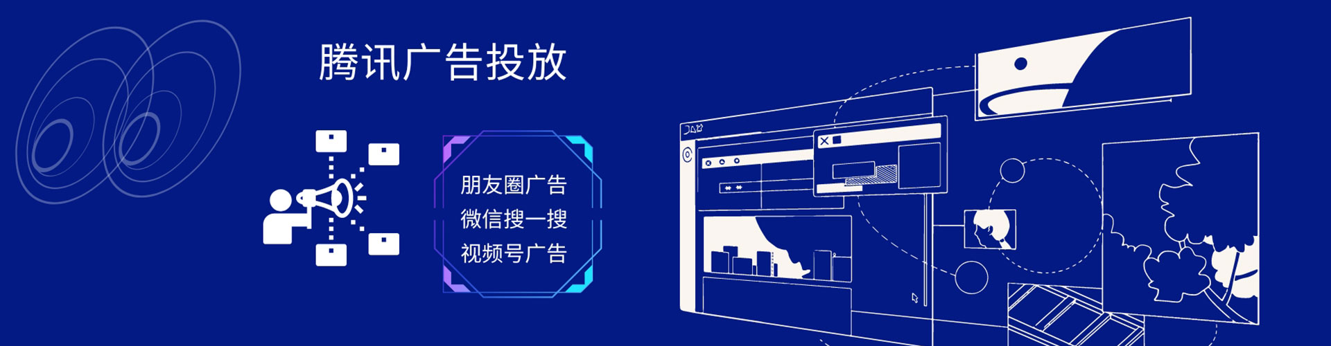 金寨朋友圈信息流